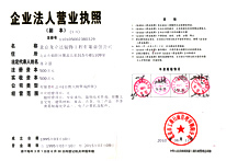 技術成果