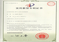 技術成果
