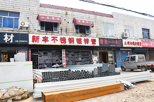 績溪直營店