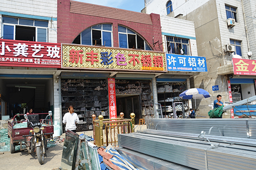合肥直營店