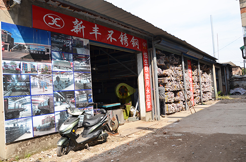 宣城直營店